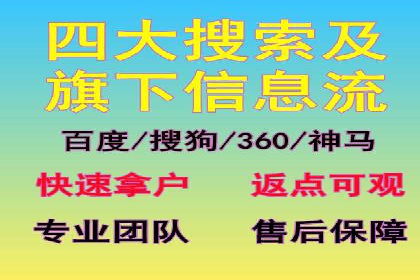 信息流广告行业趋势与案例分析